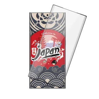 【買一送一】三星 S23 Ultra 保護貼 日本AGC 全覆蓋曲面黑框鋼化膜