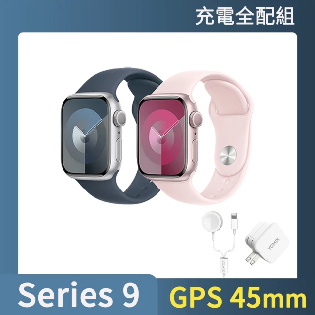 33W快充超值組 Apple 蘋果 Apple Watch 