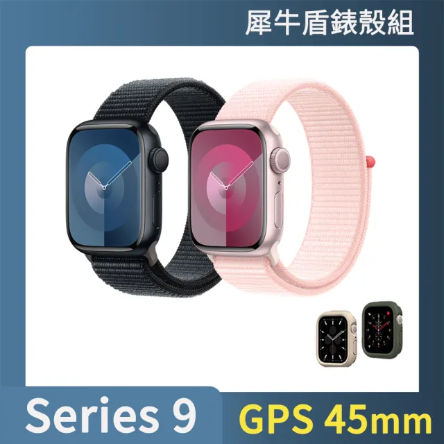 犀牛盾錶殼組【Apple】Apple Watch S9 GPS 45mm(鋁金屬錶殼搭配運動型錶環)