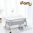 【Ifam】豪華親子摺疊浴缸-灰白色(加大泡澡桶/摺疊浴缸)
