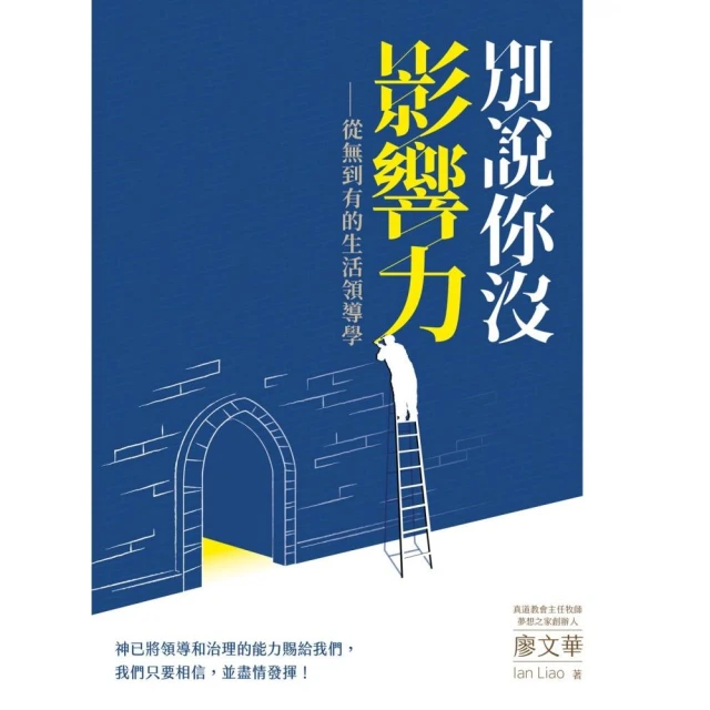 語言的力量：語言如何影響我們的思維、說話與生活，如何學會更多