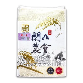 【樂米穀場】台東關山鎮農會良質米2.5kg(日式炸豬排店指定用米)