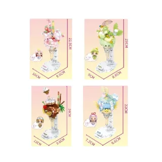 【森寶】SB615005-08 冰淇淋甜筒系列(益智拼裝積木)