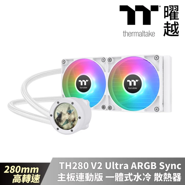 Thermaltake 曜越 TH280 V2 Ultra ARGB Sync主板連動版一體式水冷–雪白版280mm(CL-W406-PL14SW-A)