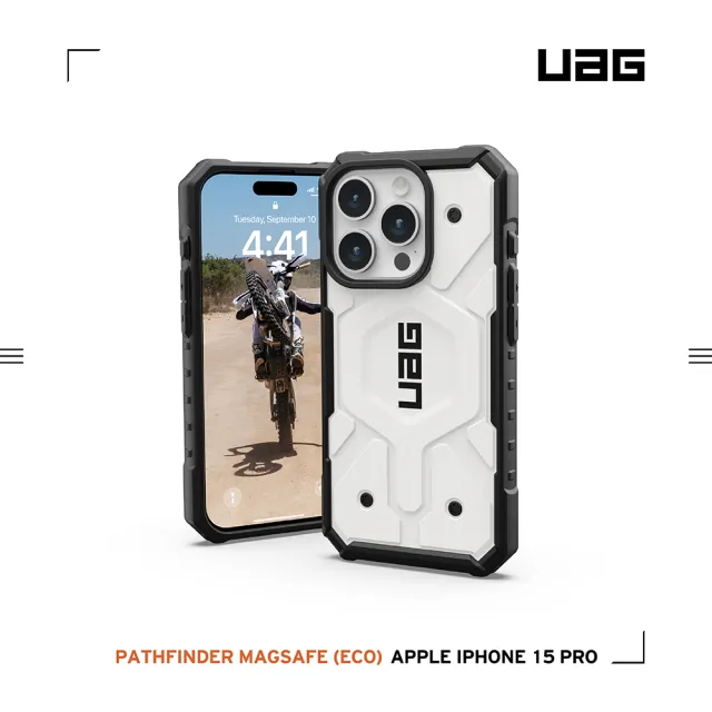 【UAG】iPhone 15 Pro 磁吸式耐衝擊保護殼（按鍵式）-白(支援MagSafe功能)