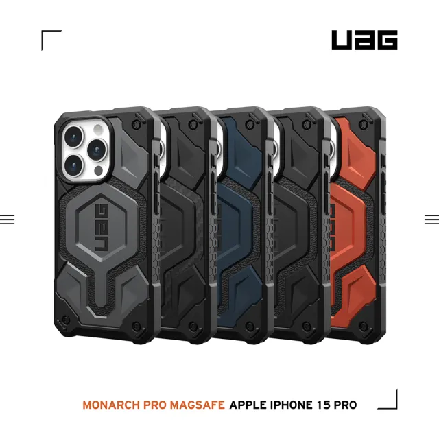【UAG】iPhone 15 Pro 磁吸式頂級版耐衝擊保護殼（按鍵式）-藍(支援MagSafe功能)