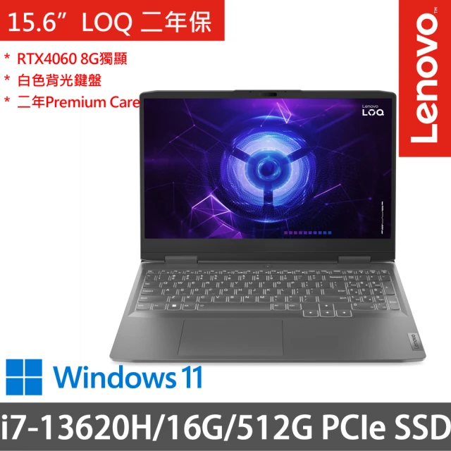 Lenovo 15.6吋i7獨顯RTX電競(LOQ 15IR