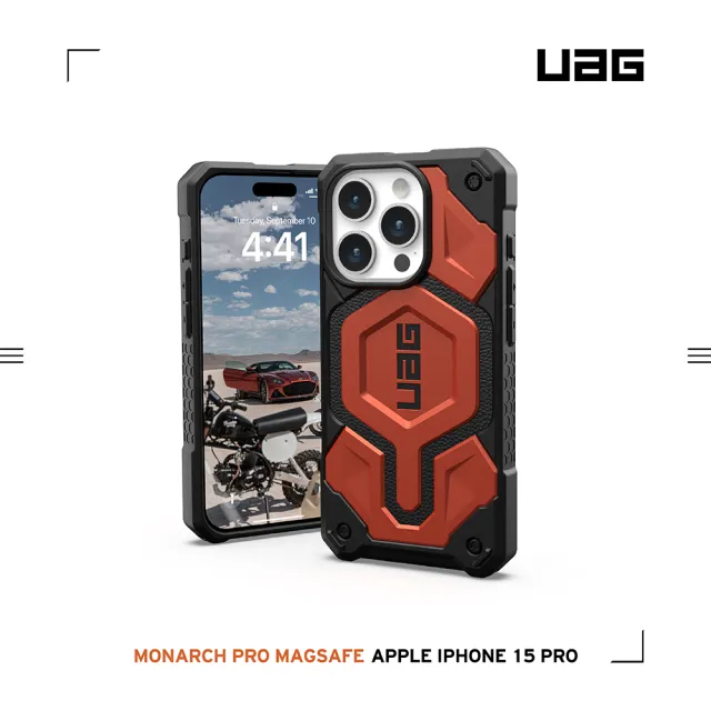 【UAG】iPhone 15 Pro 磁吸式頂級版耐衝擊保護殼（按鍵式）-橘(支援MagSafe功能)