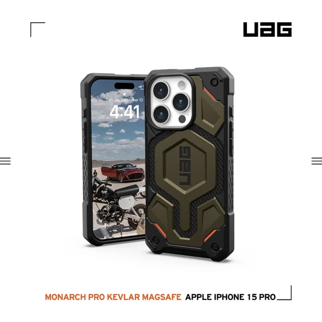 【UAG】iPhone 15 Pro 磁吸式頂級特仕版耐衝擊保護殼（按鍵式）-軍用綠(支援MagSafe功能)