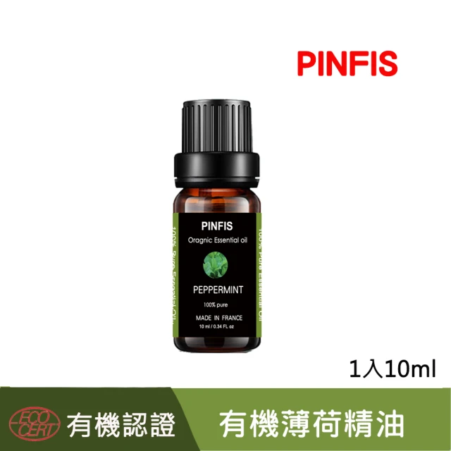 PINFIS 品菲特 法國有機薄荷純精油-歐盟Ecocert有機認證-1入(10ml)