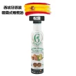 【Guillen】特級初榨松露橄欖油 噴霧式(200mlX2入)