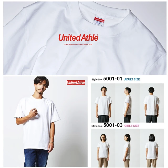 日本正版 United Athle T恤(男T5.6oz磅 素T 短T 內衣 上衣 短袖)