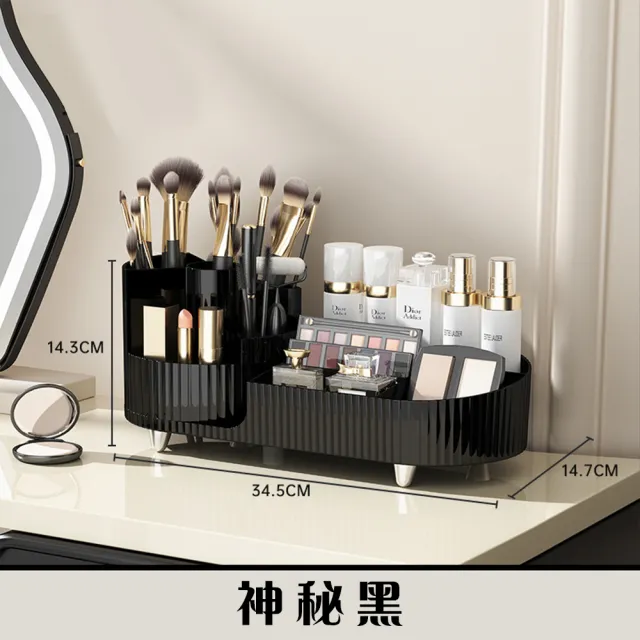 【Mega】奶油風桌面多功能旋轉化妝品收納盒 置物架(文具盒 刷具收納 文具收納 筆筒 刷具桶)