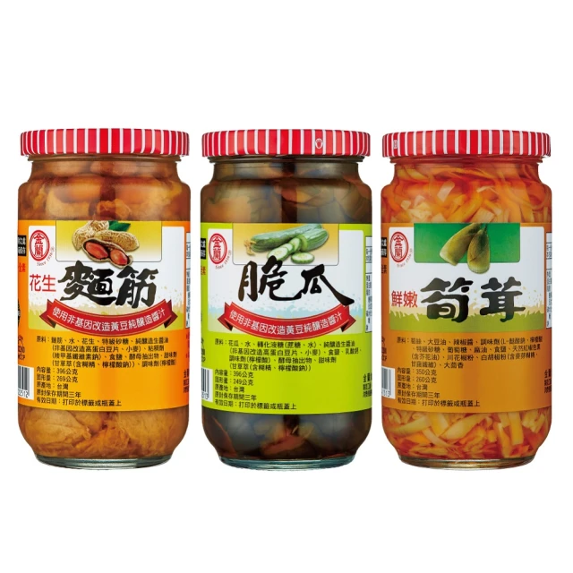 【金蘭食品】花生麵筋+脆瓜+鮮嫩筍茸 3入/組(全素/麻筍/罐頭/露營)