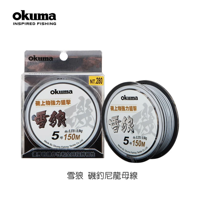 OKUMA 磯浪 WAVE ISO 1.75號-480/52