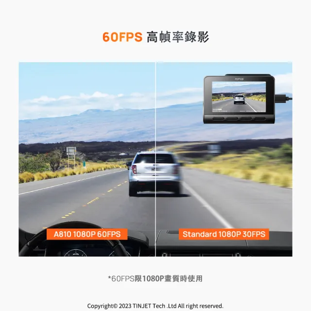 【70mai 70邁】GPS 智慧行車記錄器 4K前後鏡頭+記憶卡256G(＃4K#GPS#前後錄#70mai#米家)