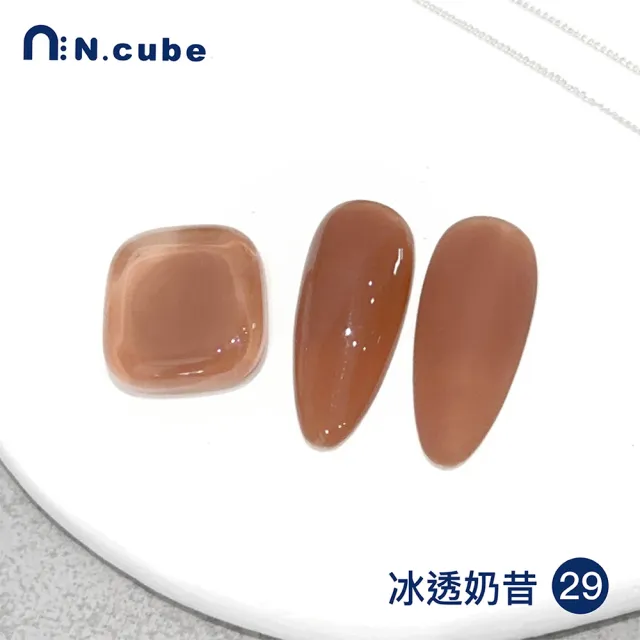 【N.cube】冰透奶昔 32色 12ml(色膠  美甲用品 美甲膠 中文標籤)