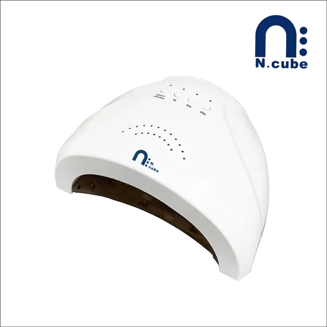 【N.cube】美甲燈LED UV雙光源 48w(凝膠燈 美甲工具 美甲用品)