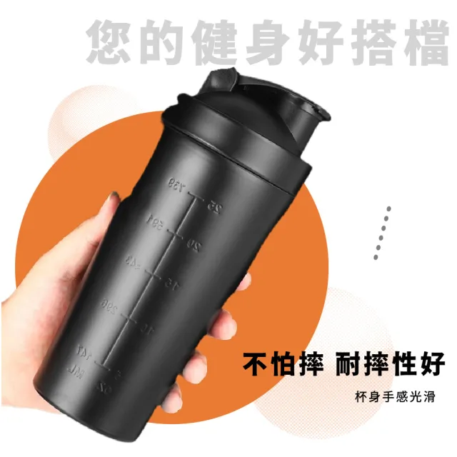 【外出杯杯】大容量帶刻度不鏽鋼搖搖杯-750ml(密封防漏 高蛋白粉 乳清 奶昔 攪拌杯 運動水壺 隨行瓶)