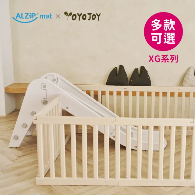Alzipmat 室內兒童遊戲場組合 G系列-溜滑梯+圍欄(