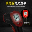 【SMILE】紅外線溫度槍 -50~400度 電子溫度計 測溫儀 油溫水溫 4-TG400(測溫槍 工業溫度槍)