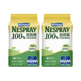 【Nestle 雀巢】100%紐西蘭全脂奶粉2入x2袋(共4入;600g/入)