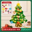 【半島良品】送燈串/毛氈布掛牆裝飾聖誕樹(聖誕節慶佈置 重複黏貼)
