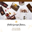 【Pablo Garrigos Ibanez】黑巧克力杏仁堅果糖300g(西班牙百年堅果糖品牌 頂級黑巧克力搭配杏仁 交換禮物)