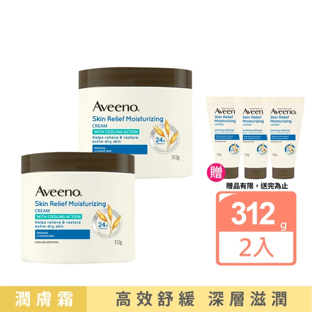 【Aveeno 艾惟諾】燕麥高效舒緩潤膚霜312gx2(修護霜/身體乳/保濕乳液)