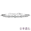 【Emperor Diamond 京華鑽石】18K金 共0.54克拉 鑽石手鍊 蕾絲心鍊(華麗款手鍊)