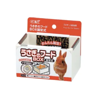 【GEX】防打翻食皿器(食皿盒 小動物食器)