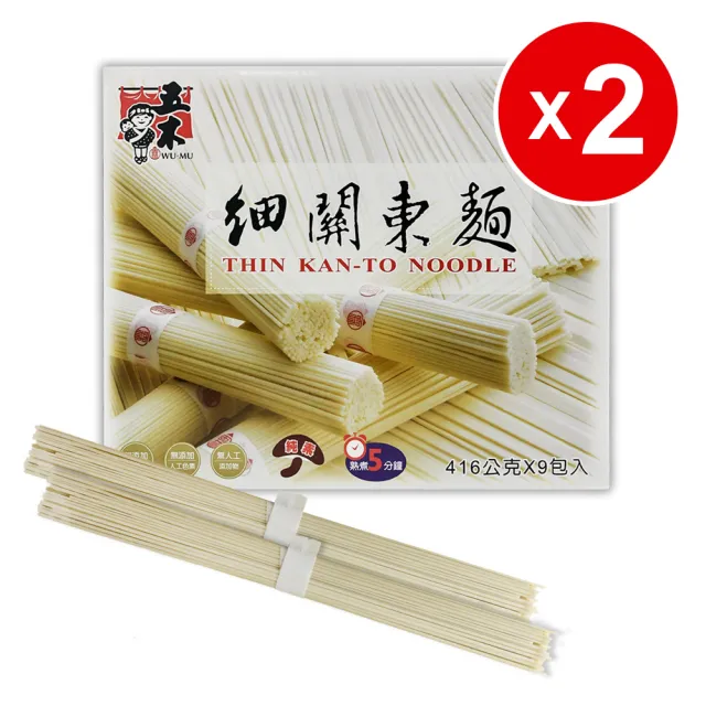 【美式賣場】五木 細關東麵 *2盒組(3744g/盒)