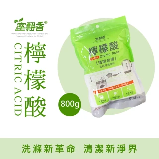 【室翲香】檸檬酸800g/包(食品用洗潔劑 天然 無毒 除水垢)