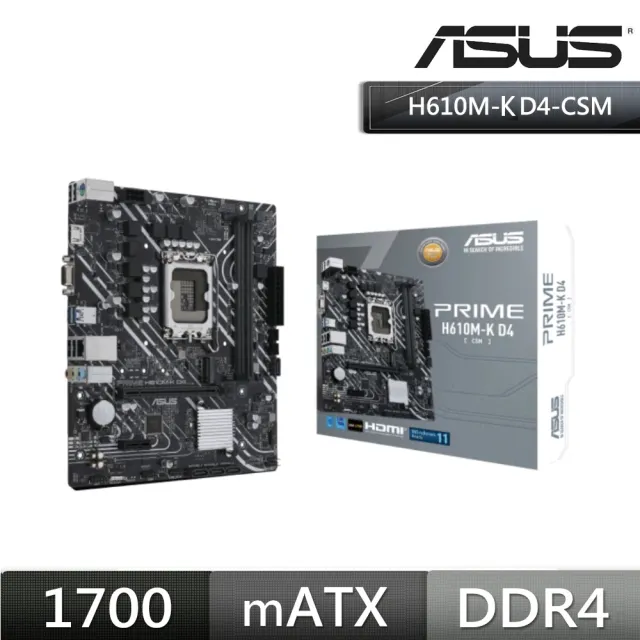 【ASUS 華碩】PRIME H610M-K D4-CSM 主機板+美光 D4 16G/3200 記憶體(10組)