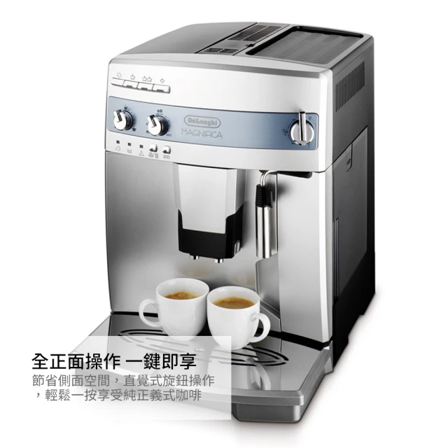 Delonghi 迪朗奇Delonghi ESAM03.110.S全自動義式咖啡機(VIP賣場)