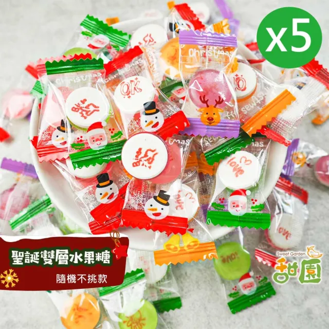 【甜園】聖誕彩繪糖 量販包 500gx5包 聖誕節糖果(硬糖 聖誕節 糖果 聖誕節必買 辦活動專用 批發專用 教會)