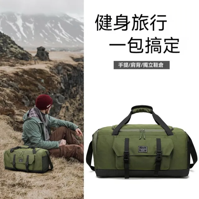 【MoonDy】雙11 包包 男生包包 斜背包 手提包 側背包 大包包 防水健身包 運動包 旅行包 瑜珈包 