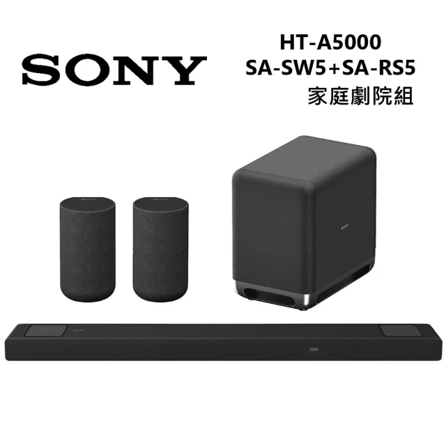 SONY 索尼 家庭劇院組 聲霸 Soundbar(HT-A5000 + SA-RS5 + SA-SW5)