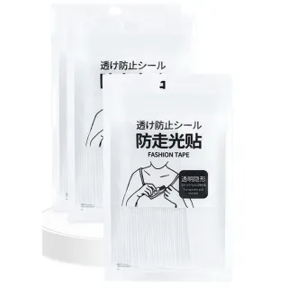 【JUXIN】日系防走光隱形貼大號36片贈小號36片共72片(防走光神器 無痕 防滑 防露點 隱形貼 領口貼 領帶貼)