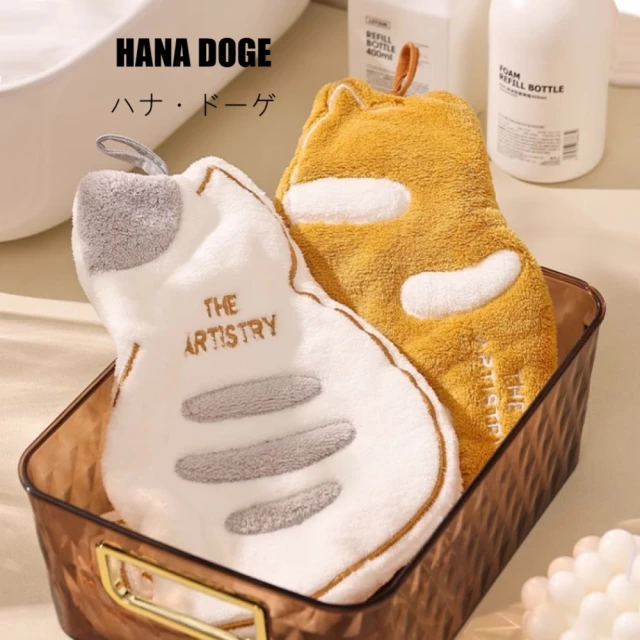 韓系可愛擦手巾 2入(三層加厚 珊瑚絨 廚房 浴室 掛式手巾