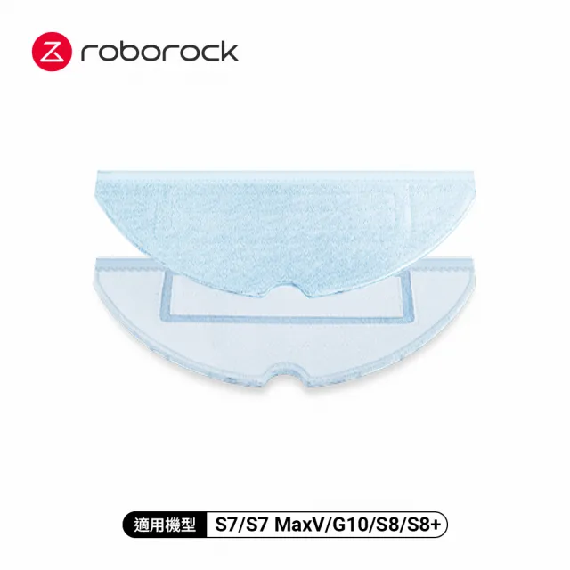 【Roborock 石頭科技】專用震動拖布2入(公司貨)