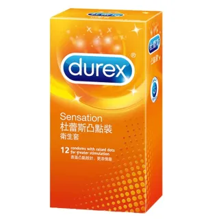 【Durex 杜蕾斯】凸點型保險套12入/盒(情趣職人衛生套)