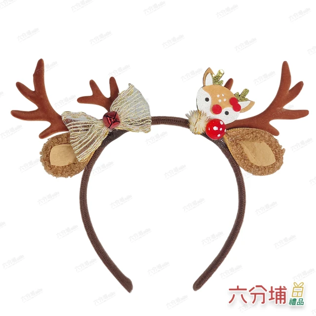 六分埔禮品 小鹿蝴蝶結鹿角髮箍-單入組(聖誕節裝扮耶誕節裝飾