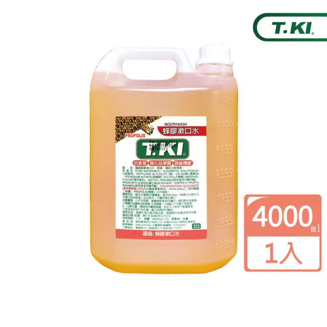 【T.KI】蜂膠漱口水4000mlX1入(家庭號)