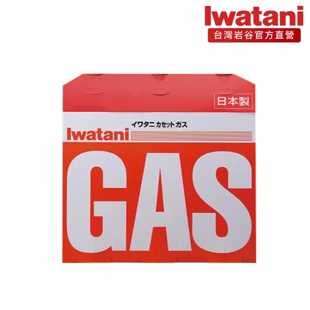 【Iwatani 岩谷】低煙燒烤多功能爐及岩谷瓦斯罐三入組(CB-MSG-1-set001)