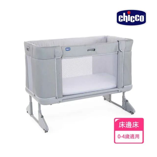 【Chicco 官方直營】Next 2 Me Forever多功能成長安撫嬰兒床邊床(0-4歲適用)