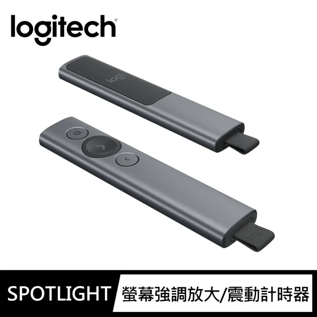 【Logitech 羅技】SPOTLIGHT 簡報遙控器(質感灰)