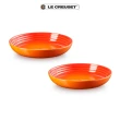 【Le Creuset】瓷器義麵盤 22cm-買1送1(火焰橘-無盒)