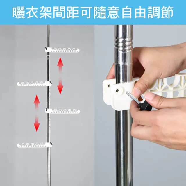 【新錸家居】頂天立地加粗單管不鏽鋼掛衣架_32mm加粗管徑4掛桿(工業風衣帽架晾衣架可調伸縮桿升級多孔翅膀)
