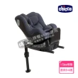 【Chicco 官方直營】Seat2Fit Isofix安全汽座 0-4歲 I-size規格
